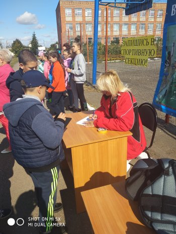 Презентация МАОУДОДЮСШ р.п.Башмаково 